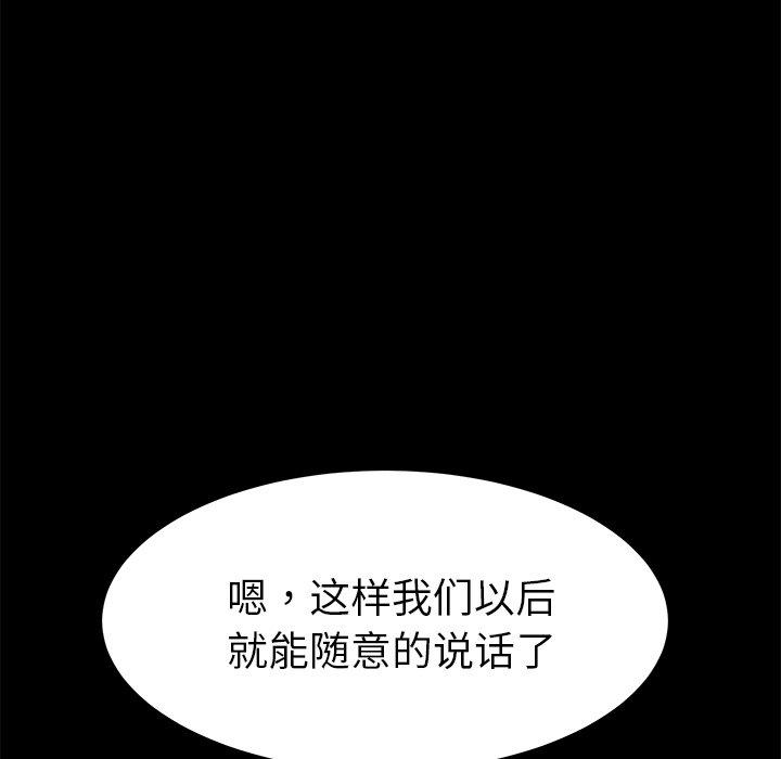 80P - 乖乖上钩