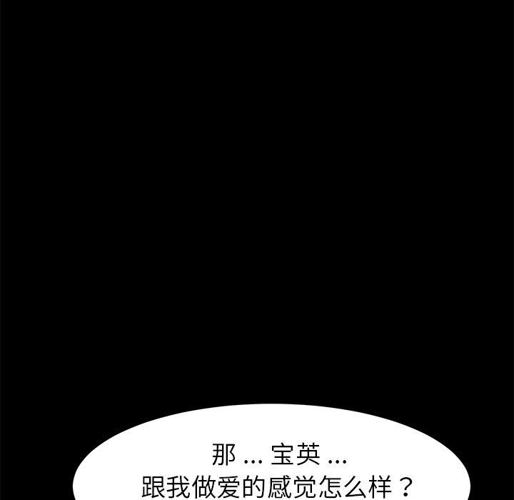 84P - 乖乖上钩
