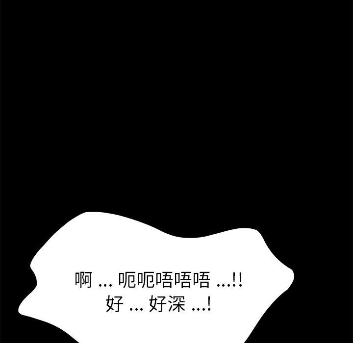 97P - 乖乖上钩