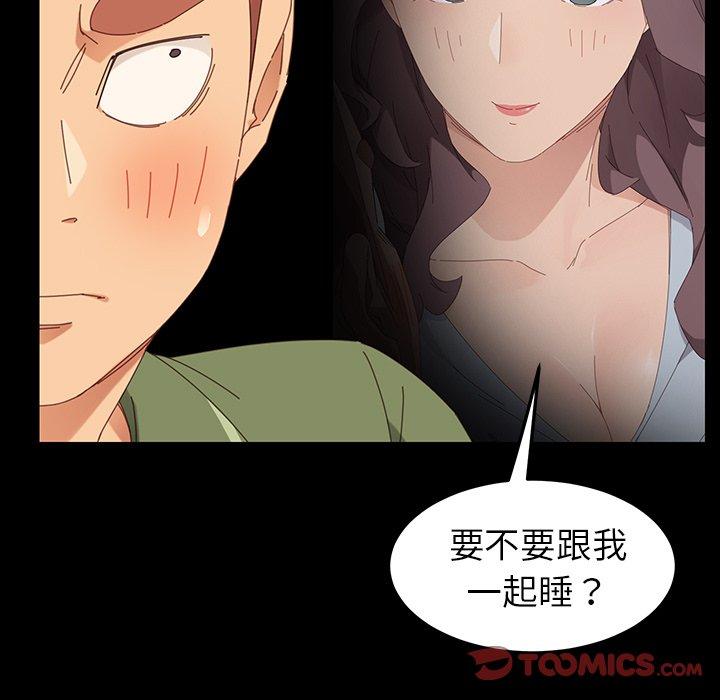 100P - 乖乖上钩