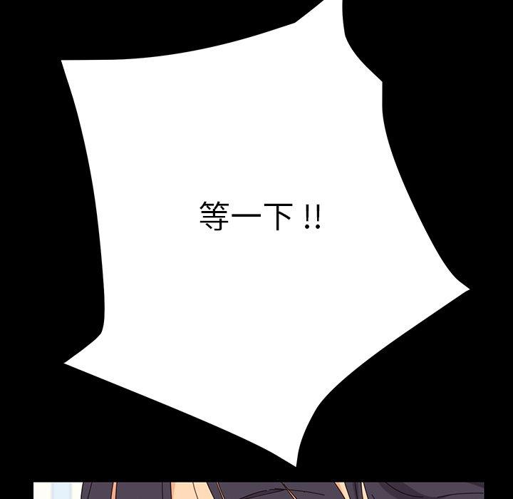 103P - 乖乖上钩