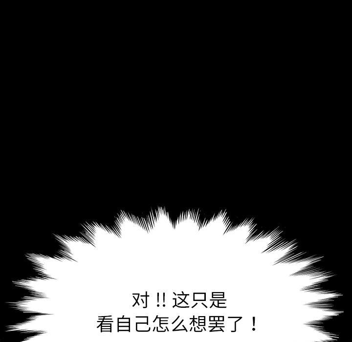 116P - 乖乖上钩