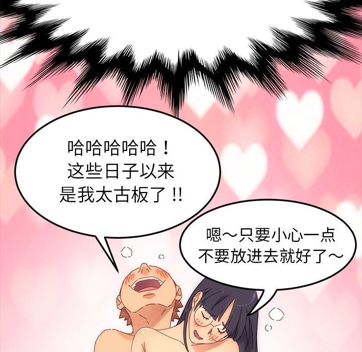 117P - 乖乖上钩