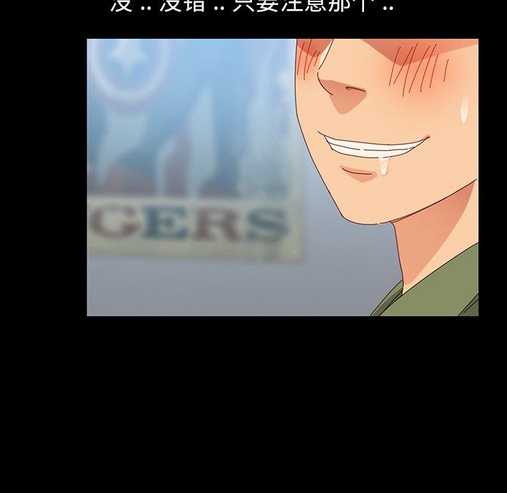 120P - 乖乖上钩