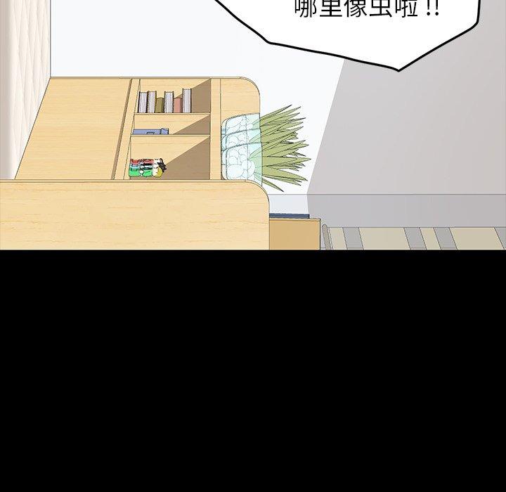125P - 乖乖上钩
