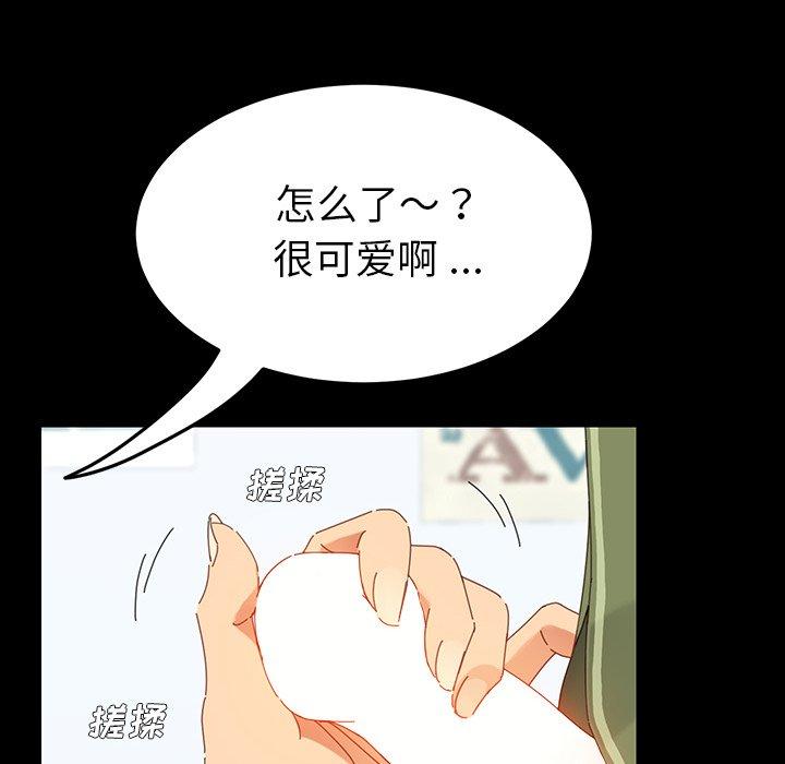 126P - 乖乖上钩