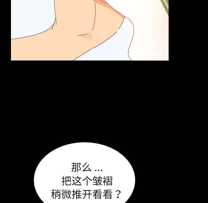 127P - 乖乖上钩