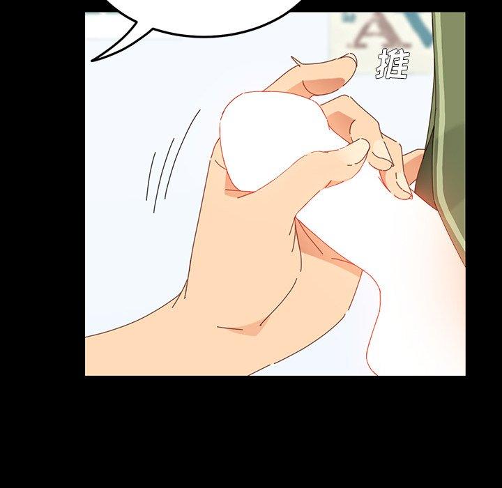 128P - 乖乖上钩