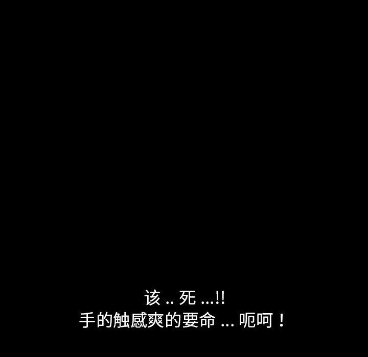 129P - 乖乖上钩