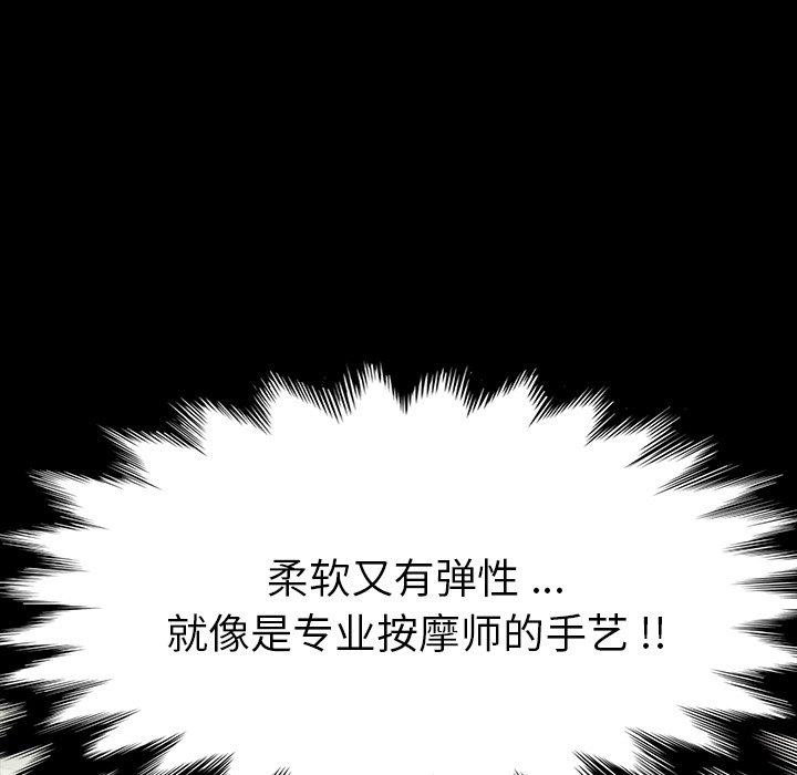 131P - 乖乖上钩
