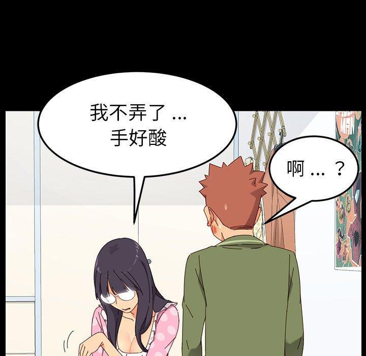 142P - 乖乖上钩
