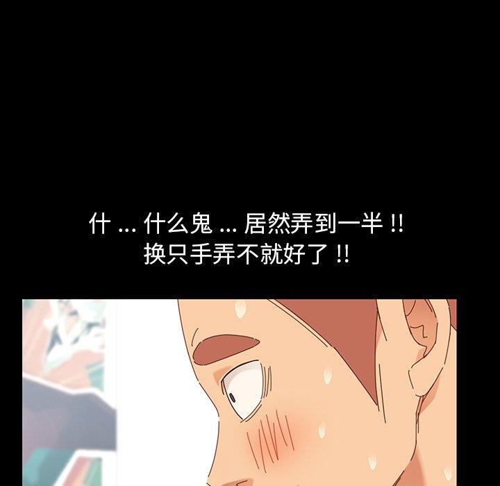 144P - 乖乖上钩