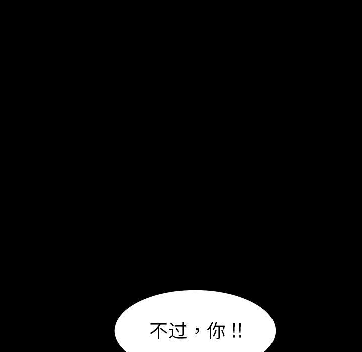 147P - 乖乖上钩
