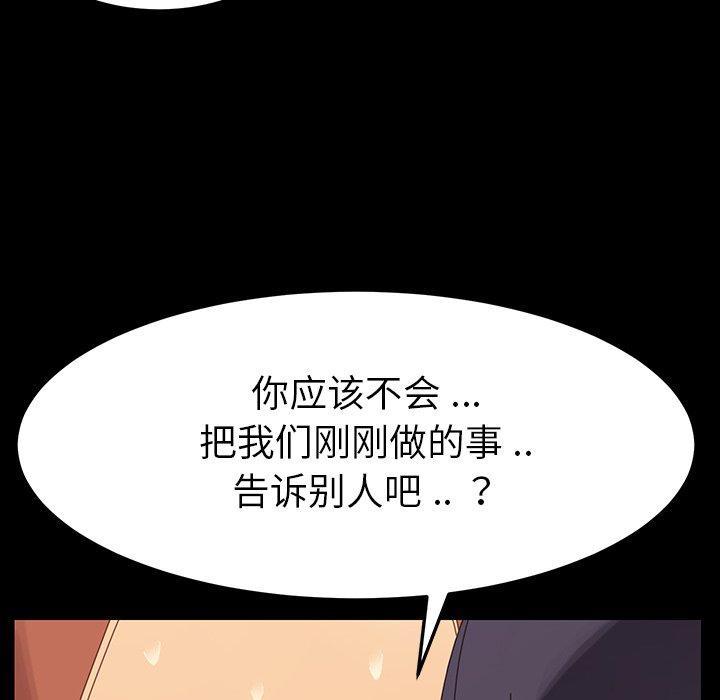 149P - 乖乖上钩