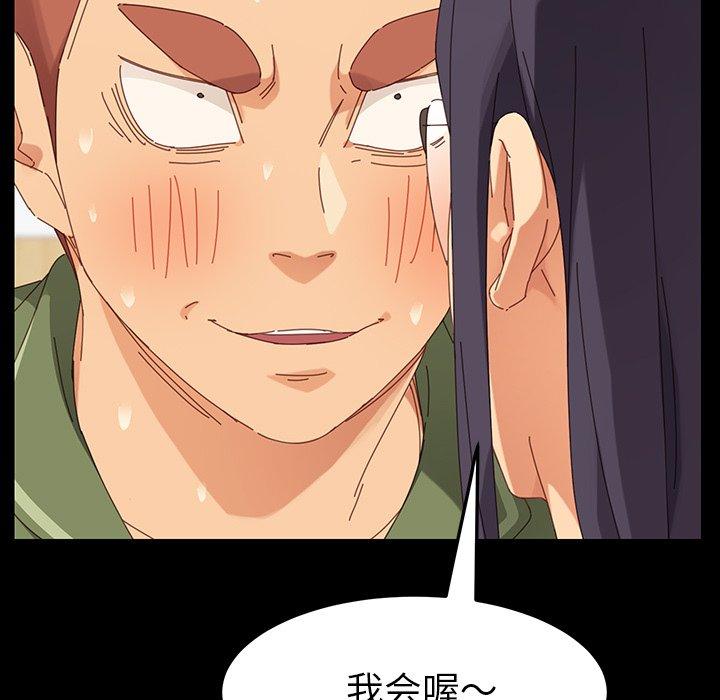 150P - 乖乖上钩