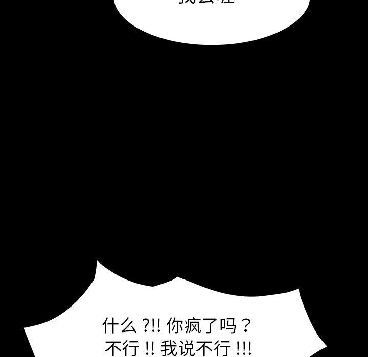 151P - 乖乖上钩