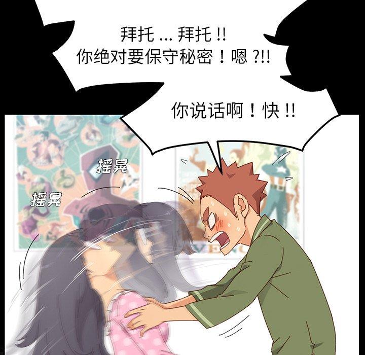 152P - 乖乖上钩