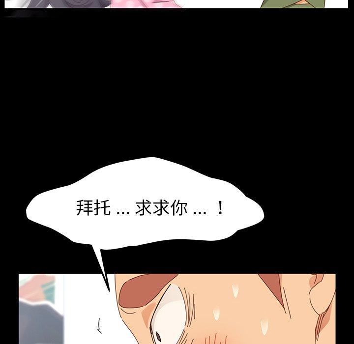 153P - 乖乖上钩