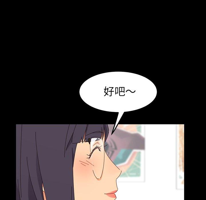 155P - 乖乖上钩