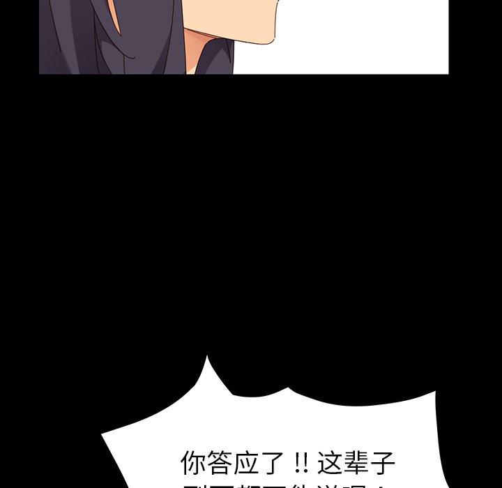 156P - 乖乖上钩