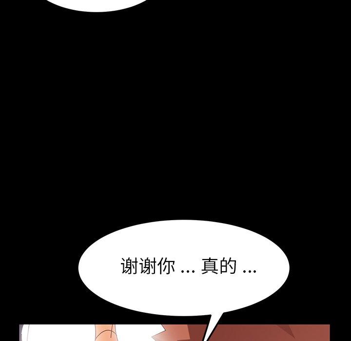 158P - 乖乖上钩