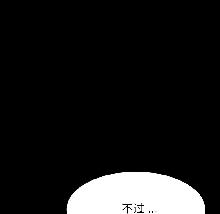 160P - 乖乖上钩
