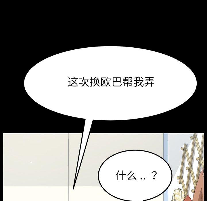 163P - 乖乖上钩