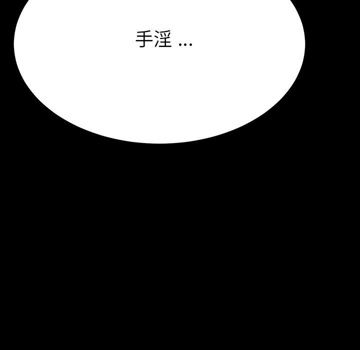 167P - 乖乖上钩