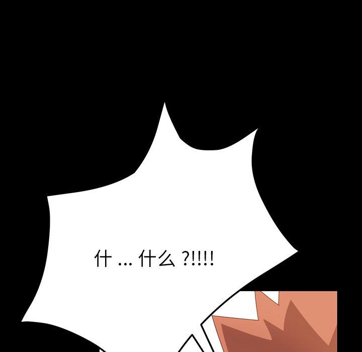 168P - 乖乖上钩