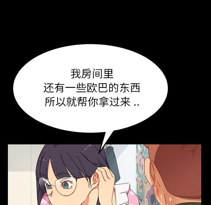 16P - 乖乖上钩