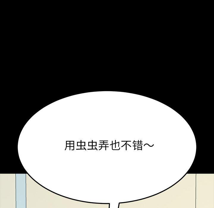 176P - 乖乖上钩