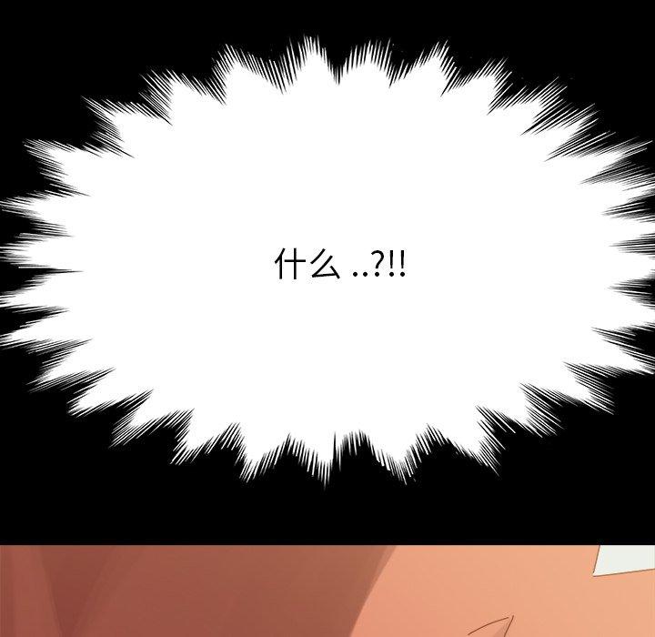 182P - 乖乖上钩