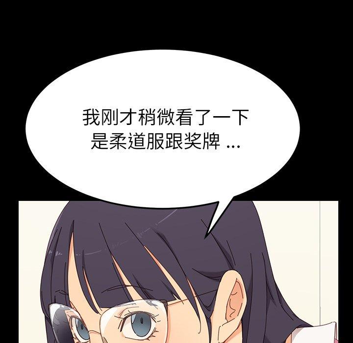 29P - 乖乖上钩