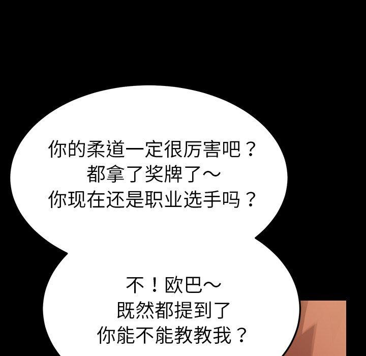 31P - 乖乖上钩