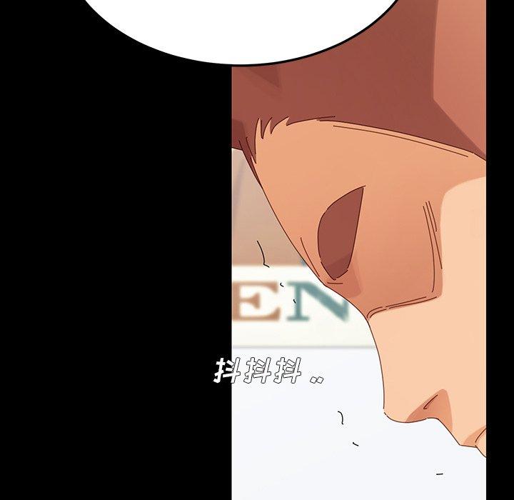 32P - 乖乖上钩