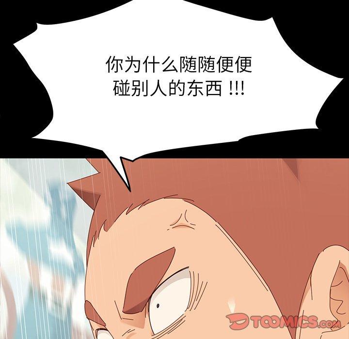 36P - 乖乖上钩