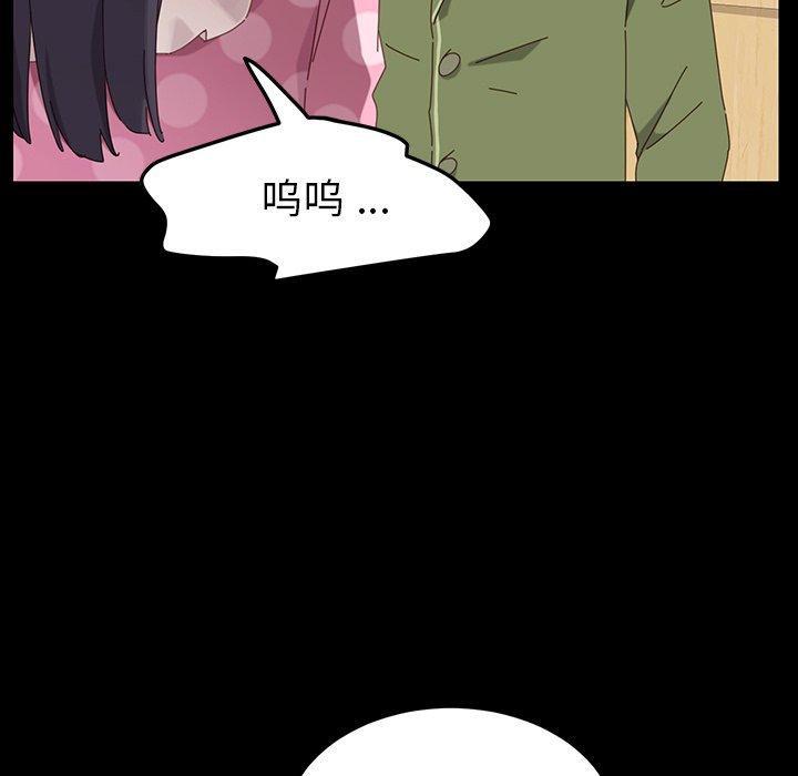 49P - 乖乖上钩