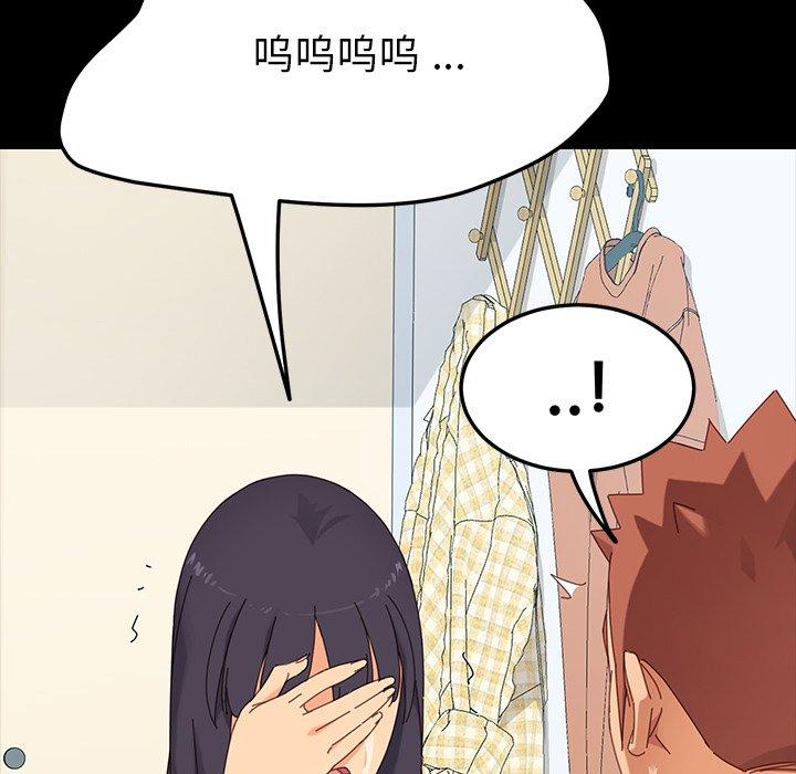52P - 乖乖上钩