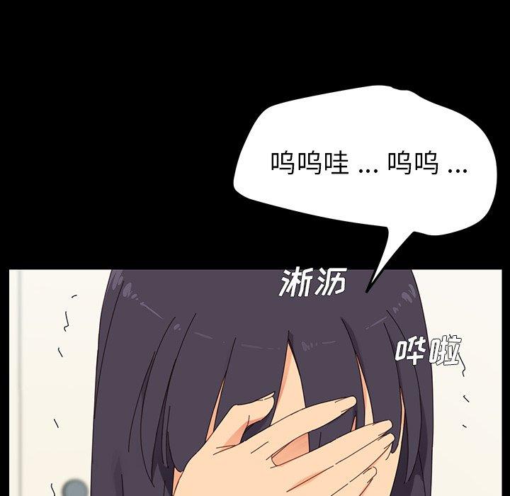 55P - 乖乖上钩