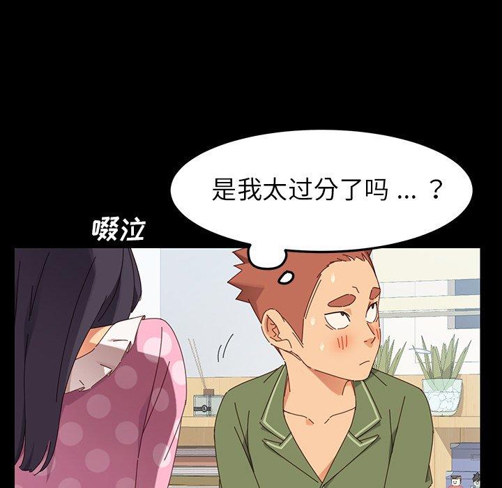57P - 乖乖上钩