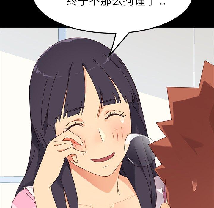 62P - 乖乖上钩