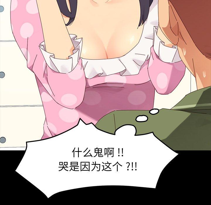 63P - 乖乖上钩