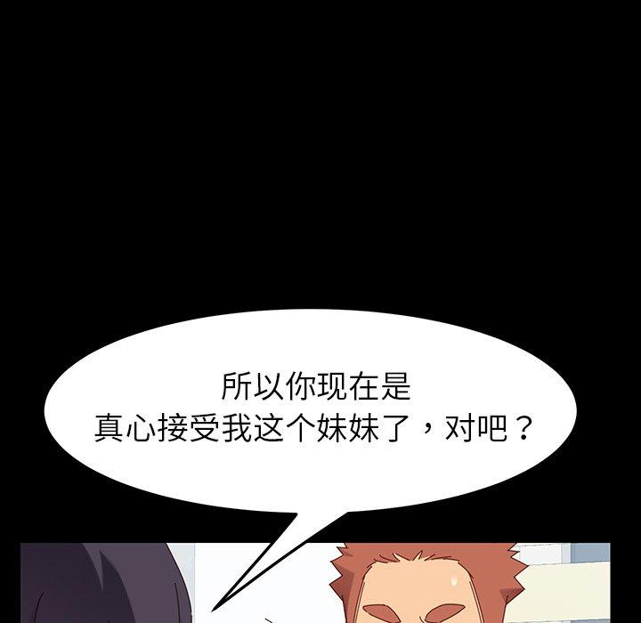 64P - 乖乖上钩
