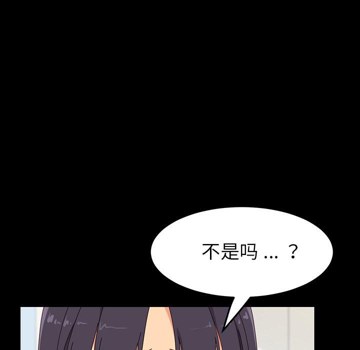 66P - 乖乖上钩