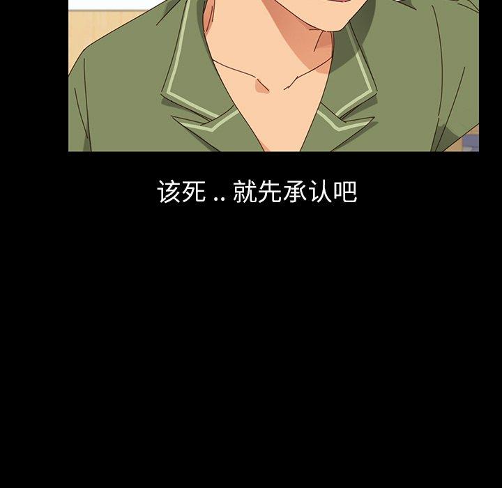 69P - 乖乖上钩