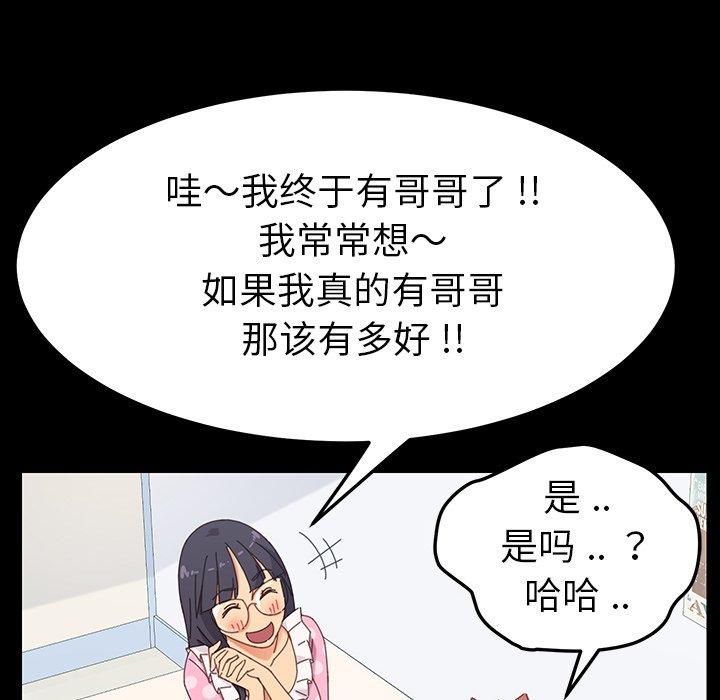 70P - 乖乖上钩