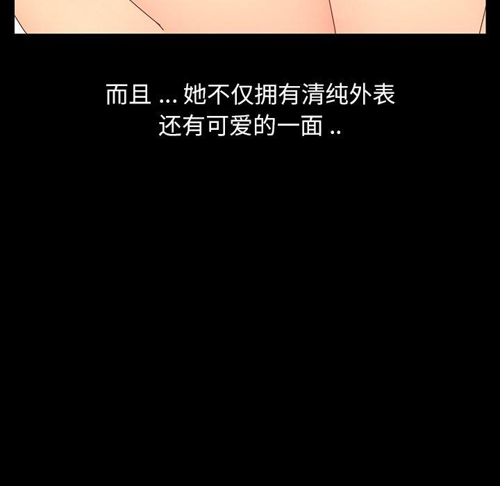 77P - 乖乖上钩