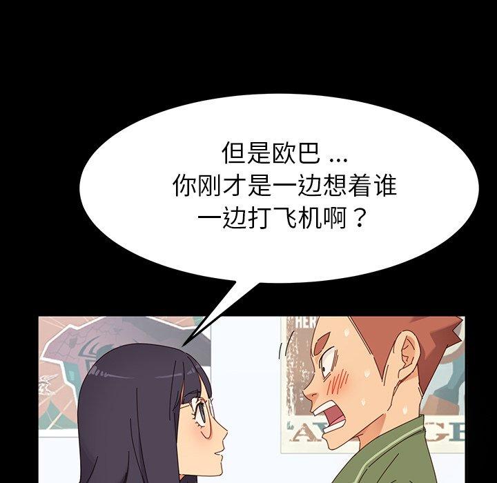 78P - 乖乖上钩