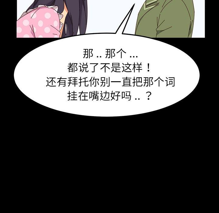 79P - 乖乖上钩