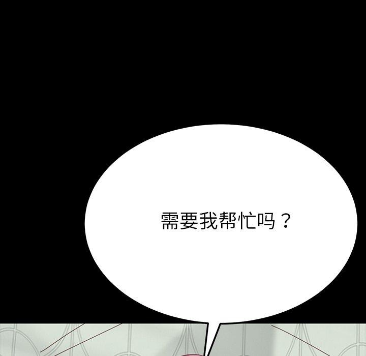 8P - 乖乖上钩